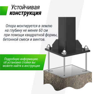 Баскетбольная стойка стационарная Unix Line B-Stand-TG PRO 72x42 R45 H230-305 см