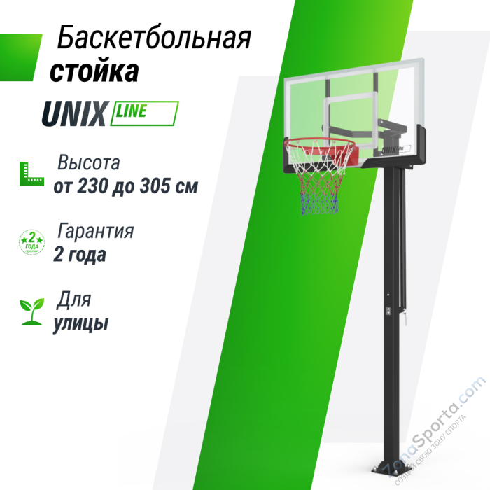 Баскетбольная стойка стационарная UNIX Line B-Stand-PC 54x32 R45 H230-305 см BSTSSTPR305_54PCBK