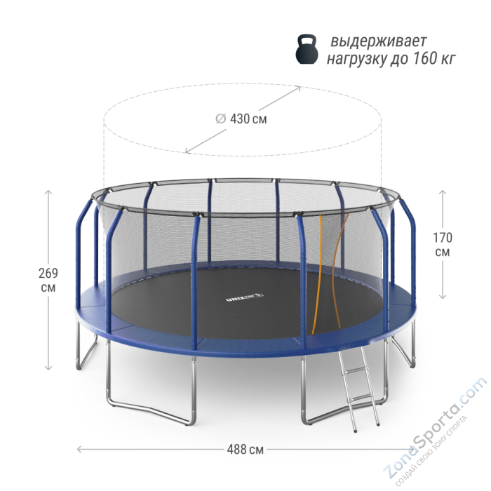 Батут Unix Line Supreme Basic 16 ft (blue)