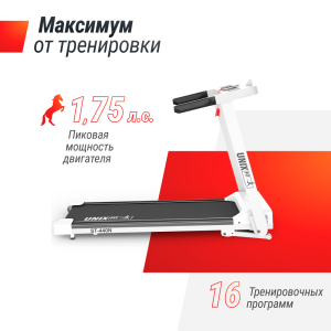 Беговая дорожка Unix Fit ST-440N White