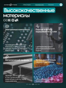 Беговая дорожка домашняя Oxygen Fitness Stride (черный)