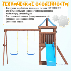 Детская площадка CustWood Scout SC1