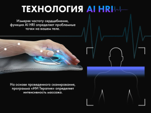 Массажное кресло Fujimo Ton Pro Light F888 Шоколад