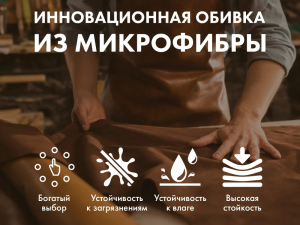 Массажное кресло Fujimo Ton Pro Light F888 Шоколад
