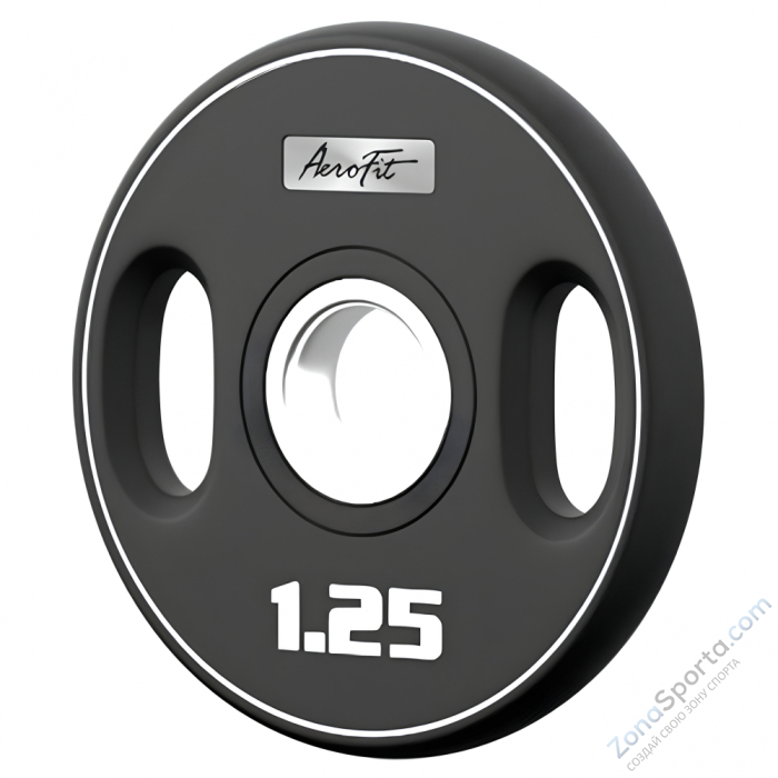 Олимпийский полиуретановый диск AeroFit 1,25 кг, черный, с 2-мя хватами