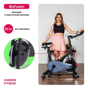 Спин-байк домашний Carbon Fitness SB400