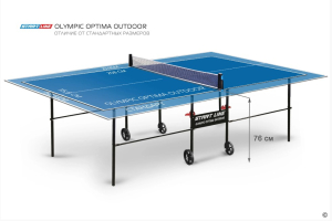 Теннисный стол Start Line Olympic Optima Всепогодный Синий