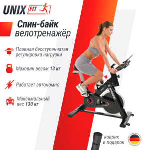 Велотренажер Спин-байк Unix Fit SB-620 Pro
