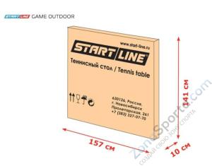 Всепогодный теннисный стол Start Line Game Outdoor с сеткой зеленый