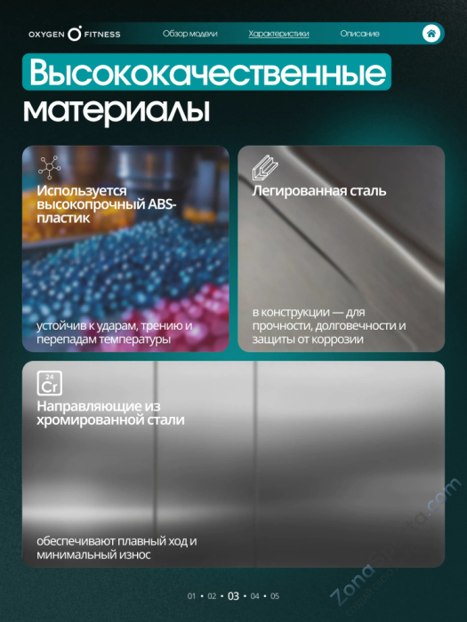 Жим ногами/Гакк-присед Oxygen Fitness Brooks